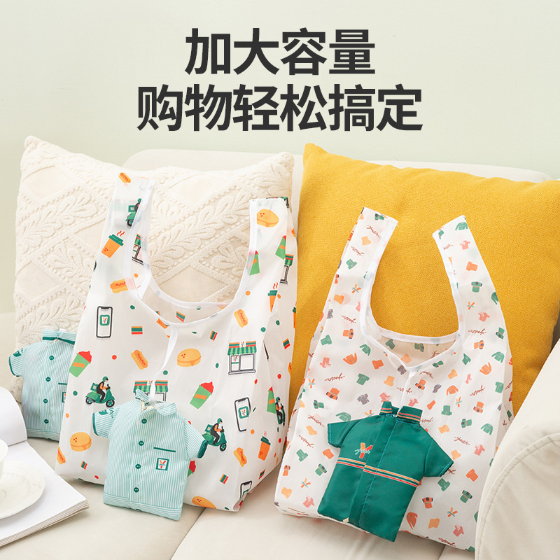 クリエイティブ工装服レジ袋布芸環境保護スーパーショッピング袋ファッション折り畳み可能な携帯バスケット|undefined