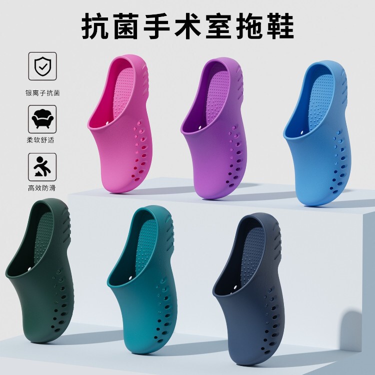 Surgical Room Slippers, Surgical Shoes, Closed-Toe Non-Slip Nurse Shoes, Silent Perforated Shoes, Medical Protective Soft-Soled Shoes for Doctors