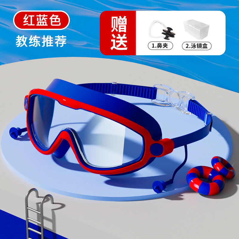Juego de Gafas de Natación de Marco Grande y Gorro para Niños de Silicona, PC para Niños