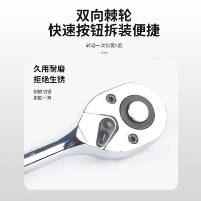 Chrome Vanadium Steel Car Repair – Repair kit