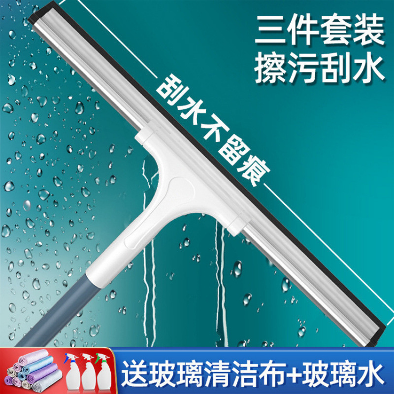Glass Cleaning Squeegee, Household Long-Handled Wiper, High-Rise Window Cleaning Set, Wiper Blade