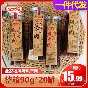 ȫ�Ҹ��L���i�����˺�i���������Ȼԭζ���90g���b�����ʳ