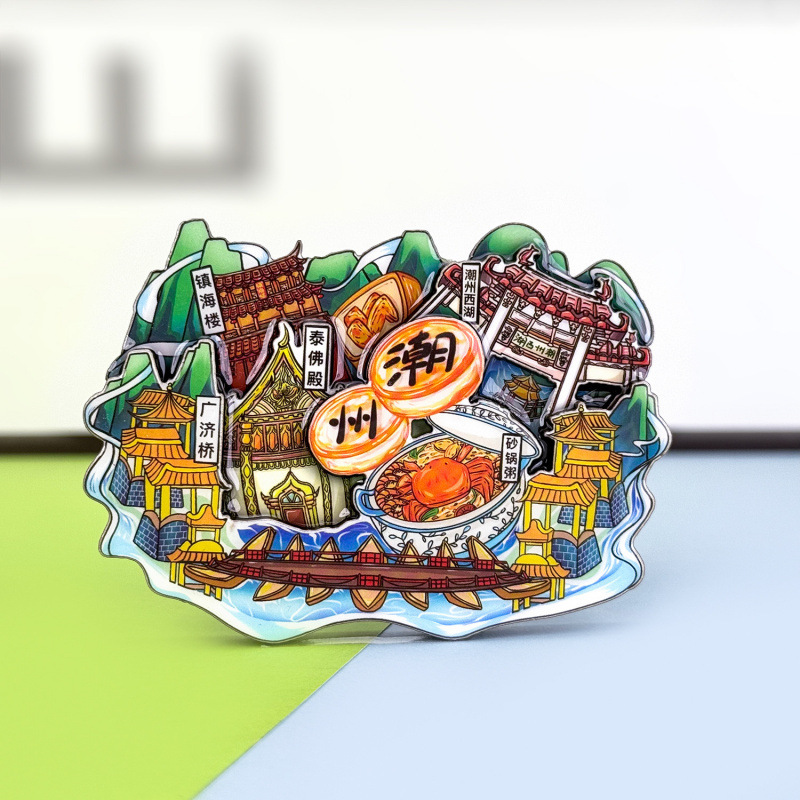 Chaozhou Refrigerator Magnet National Trend City Cultural and Creative Gift Wooden Refrigerator Magnet Tourist Attraction Souvenir Magnetic Refrigerator Magnet