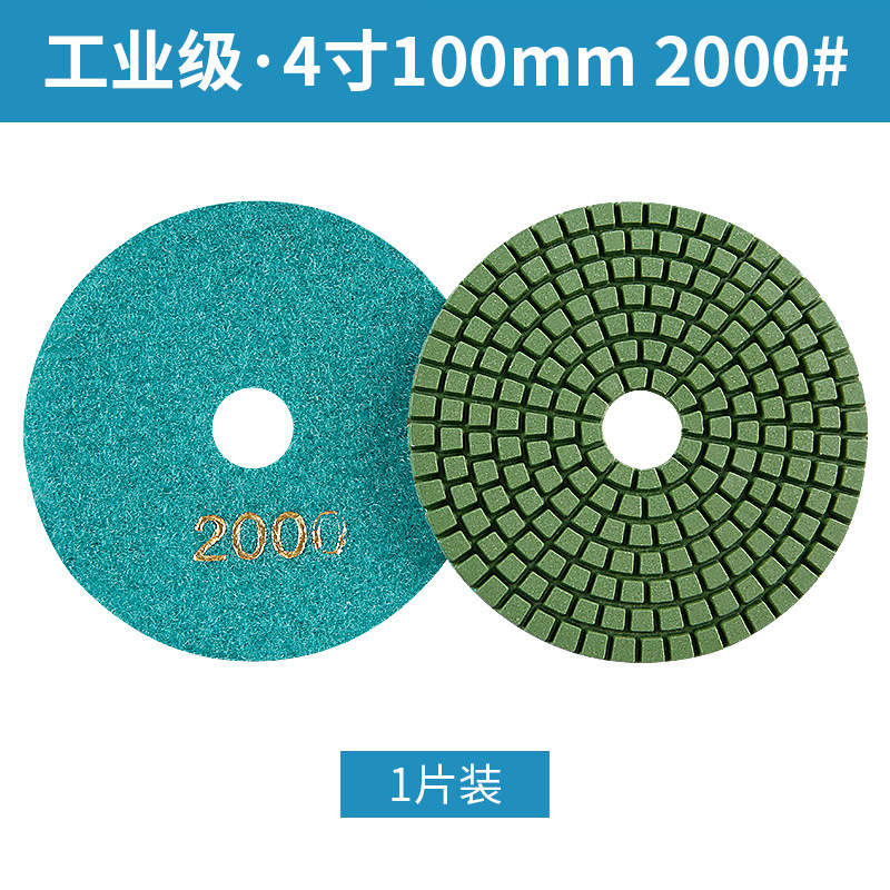 Diamante disco de molienda de agua película de pulido de piedra Dali piedra de cuarzo granito renovación azulejo recorte ángulo amoladora pulido