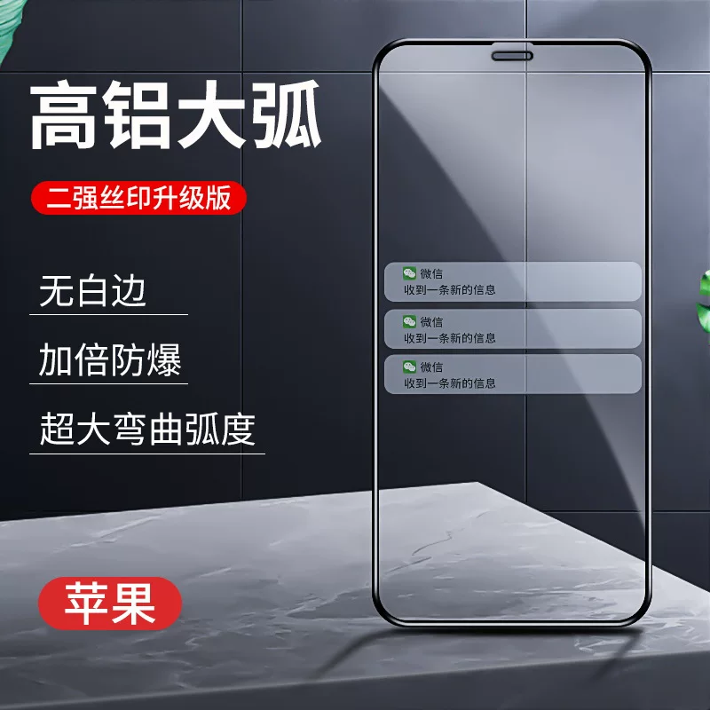 Apple, совместимо с iPhone 17, 17 Pro Max