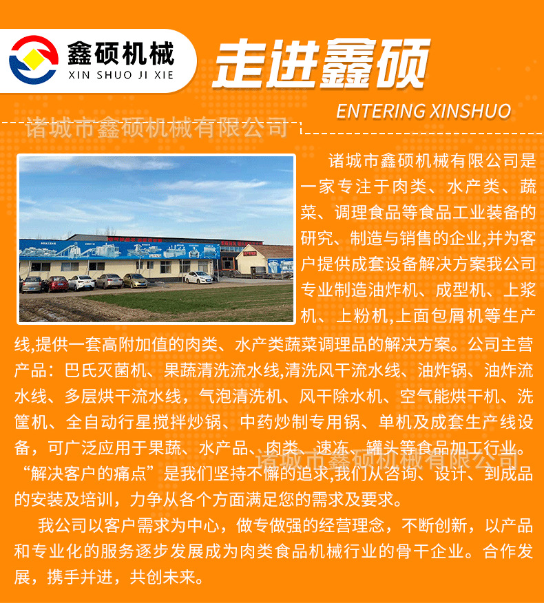 清洗机_17.png