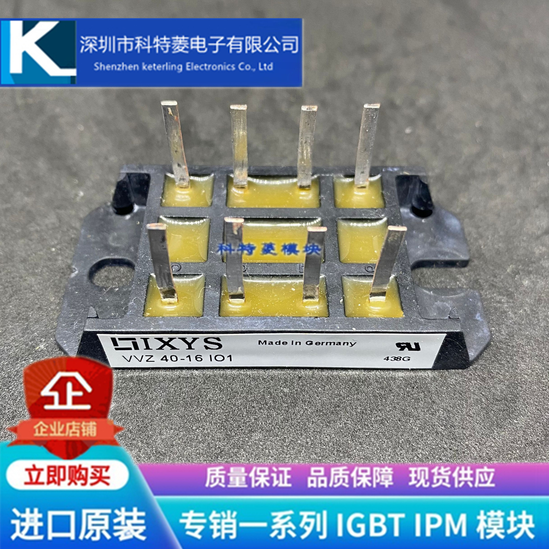 VVZ24-12IO1模块变频器配件全新 24A-1200V 原装质量保证现货直拍