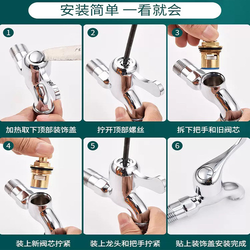 Faucet cartridge parts faucet adapter converter single cold inner core shut-off valve angle valve quick-open copper cartridge
