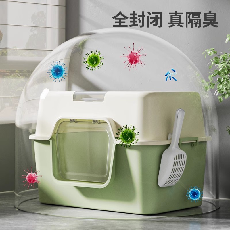 Baño de arena para gatos cerrado, inodoro para gatos grande, arena anti-espitación anti-olor, inodoro para gatos ultra-gran, inodoro para gatos ultra-gran