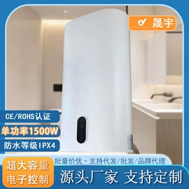 电热水器;即热式热水器;空气能热水器