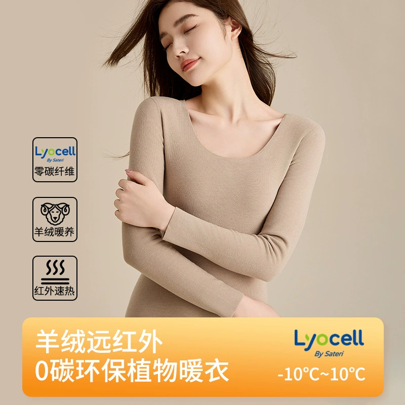 Термобелье женское плюшевое утолщение самовыразы