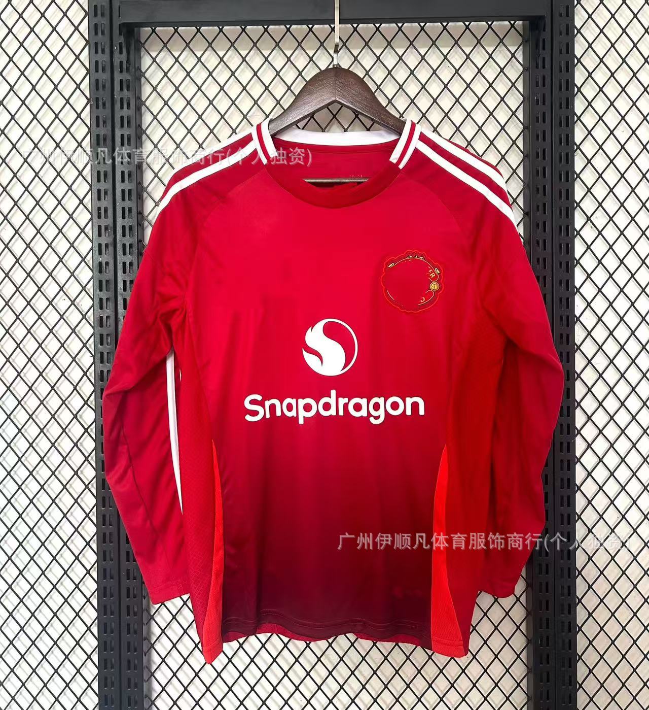 24-25 맨엘 홈코트