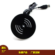 15W户外太阳能座椅防水手机无线充电器定制