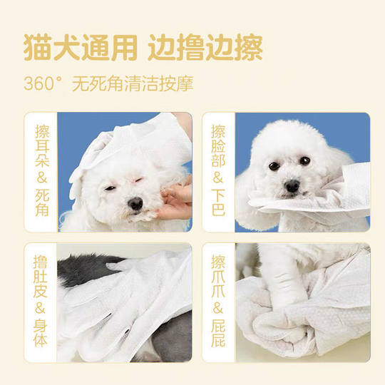 Pet wash-free gloves disposable bath pet supplies wholesale pet wipes dog rubbing gloves 6 pieces