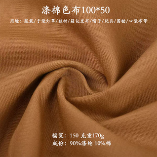 �F؛�������޼��鷫tr10050���� 23֧88*54���bЬ�Ŀڴ��������