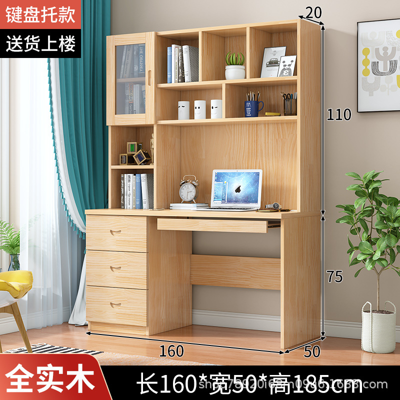 [키보드 트레이] 1.6m 올 원목 컴퓨터 책상