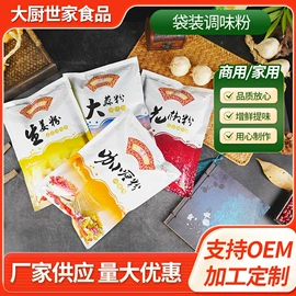 复合调味料;味精、鸡精;其他调味品