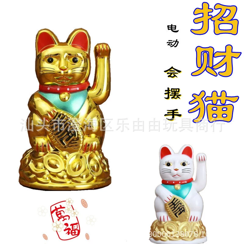 Электрический машущий ручной слиток Lucky Cat