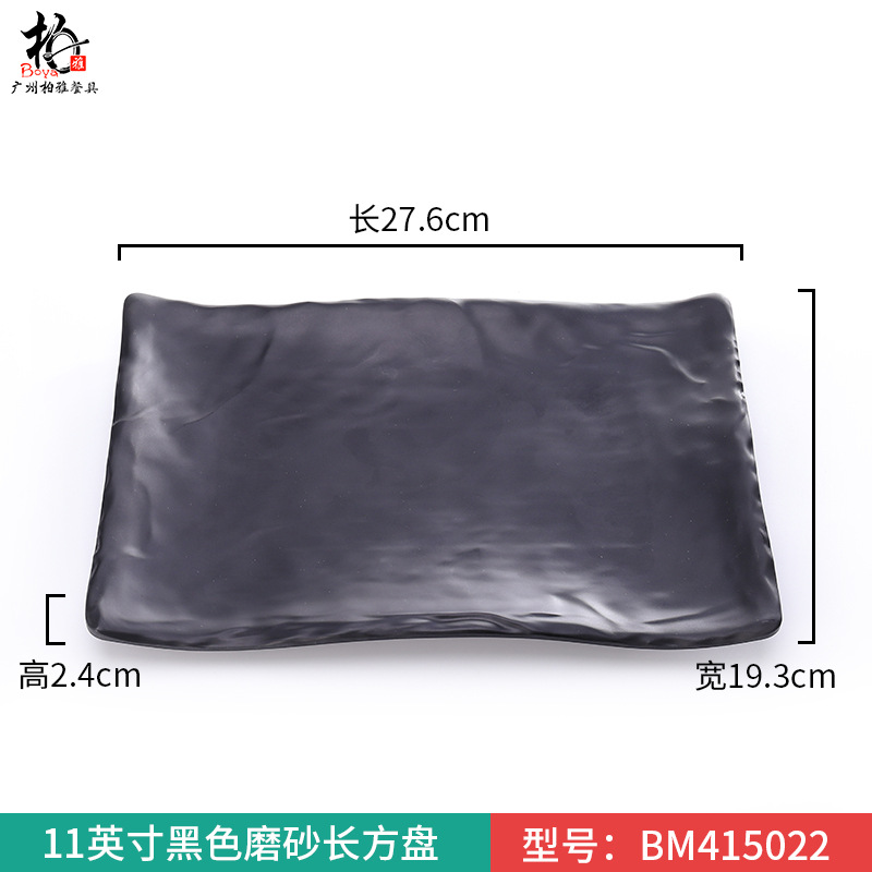 검정색 11inch BM415022 (A8 식품 등급 재질 3배 두께)