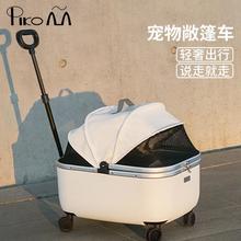 宠物推车狗狗猫咪出行手推车大号猫包外出拉杆箱大空间小型犬代步