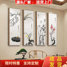 岁寒三友茶室挂画中国风水墨画书房客厅沙发背景墙装饰画竹子壁画