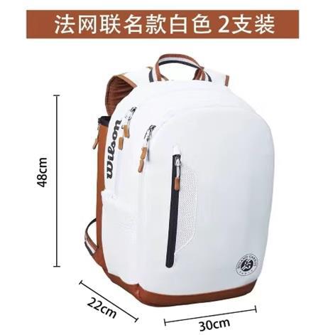 프렌치 오픈 화이트 + 신발 가방