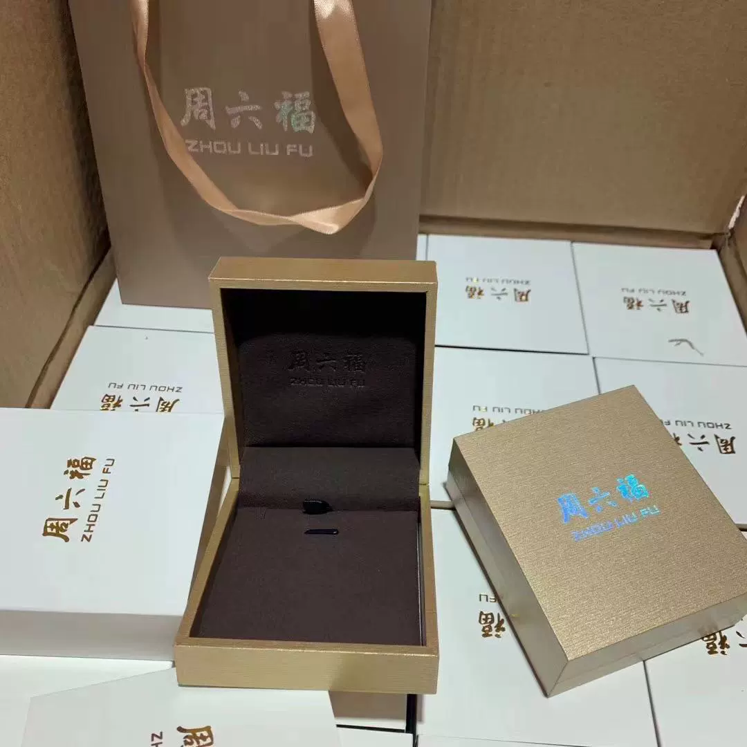 Zhoujia Liufu толстый эмбрион высококачественная бумага с кожаным наполнителем пластиковая упаковка для ювелирных изделий предложение кольцо с бриллиантом коробка для ожерелья