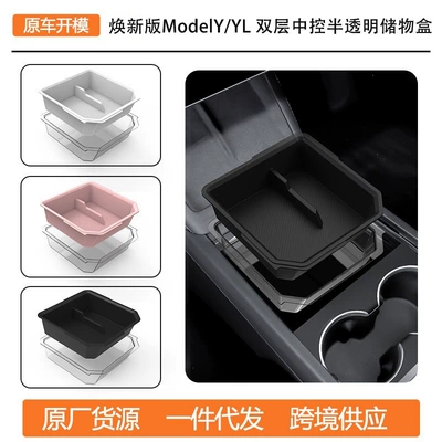 Storage Box Armrest Box Silicone Car storage bag/box