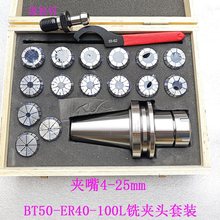 ㊊A^bNT30/40MT3/4BT30/40/50R8㊴ɊA^3-25mmF؛