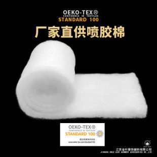 �S��ֱ�� OEKO-TEX ���z�� ����� ���|�� �W�p�� �п���