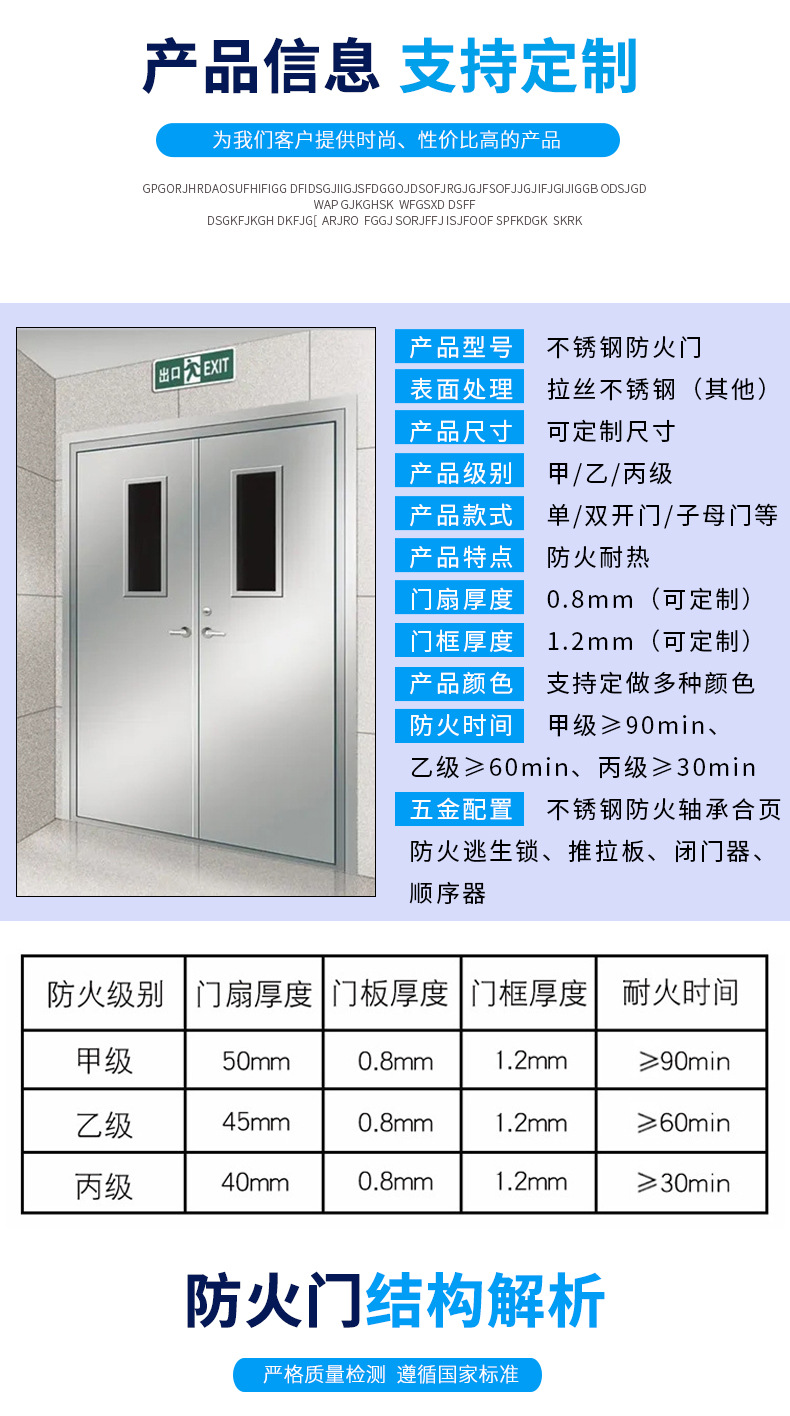 防火门_07.jpg