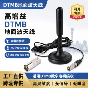 �羳DVB-T2�������ҕ�쾀DTMB�����ҕ�쾀���沨�쾀4K�҃��쾀