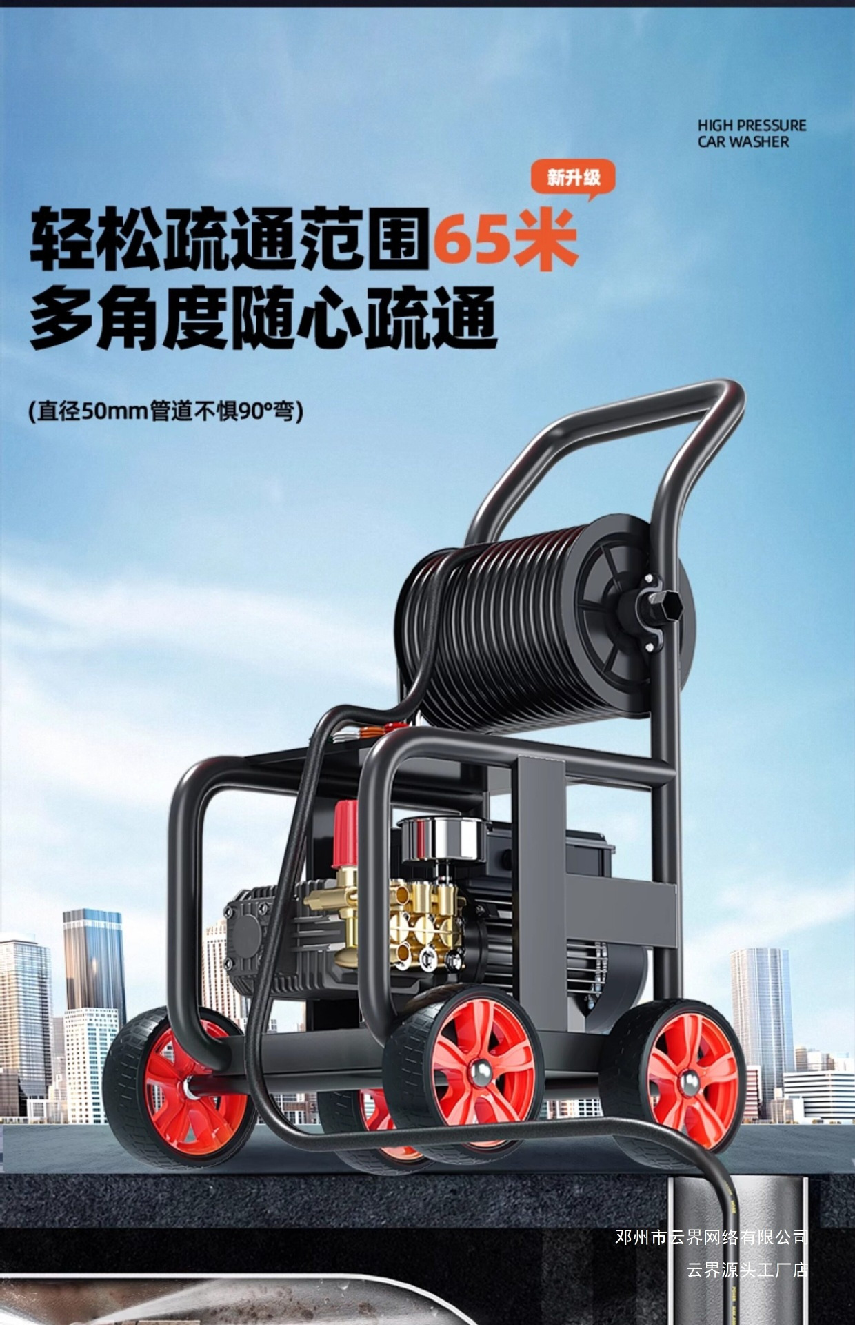 Yunjie Car Washing Machine 220V Commercial High-Pressure Pipe Cleaning Water Gun Household Booster Water Pump Sewer Pipe Dredging Machine