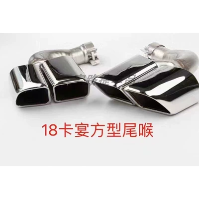 Copper Tail Throat Gts Tail | Exhaust pipe - a-set-of-18-24-cayenne-square-mirror-original-parking-space-replacement