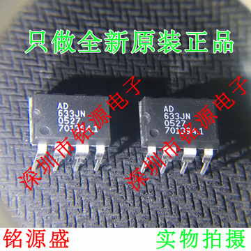 Circuito Integrato Analog Devices AD633JN AD633JNZ DIP-8 #96-9 - Foto 2
