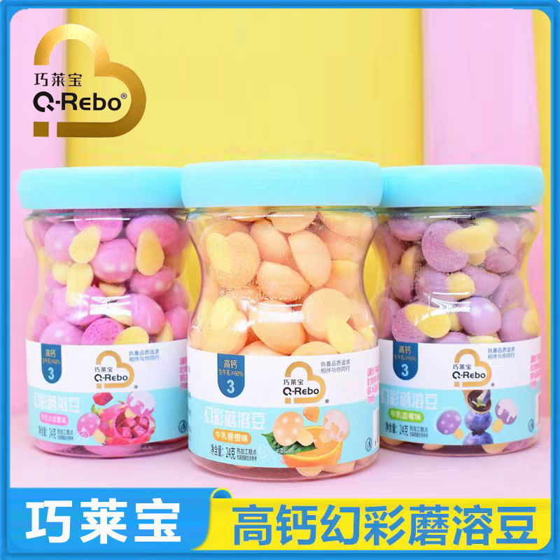New Arrivals in January: Qiaolaibao Symphony Melts 24g, Milk Dragon Fruit Flavor, Milk Orange Flavor, Blueberry Flavor
