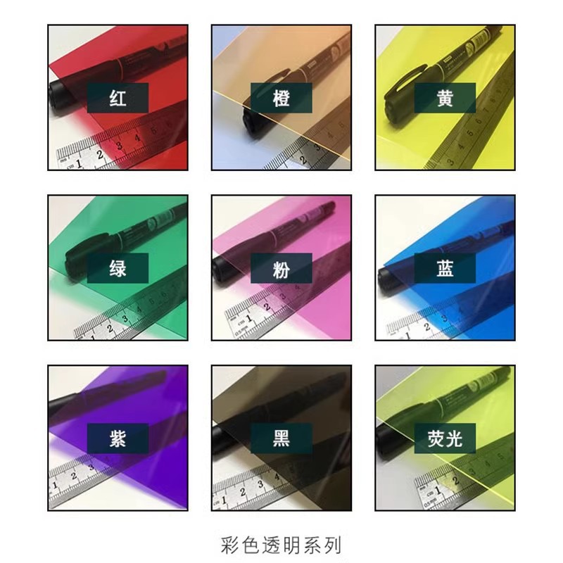 A4 hoja de plástico de PVC transparente de color para niños pintando graffiti a mano cartón de pegado duro marco de fotos de jardín de infantes vidricola diy