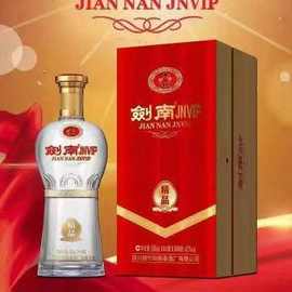 剑南JNVIP 总厂生产 白酒52度书本盒红色送礼 纯粮酿造整箱批发