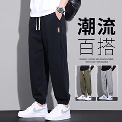休闲卫裤男士春秋新款潮流宽松大码百搭哈伦裤抽绳束脚运动长裤子