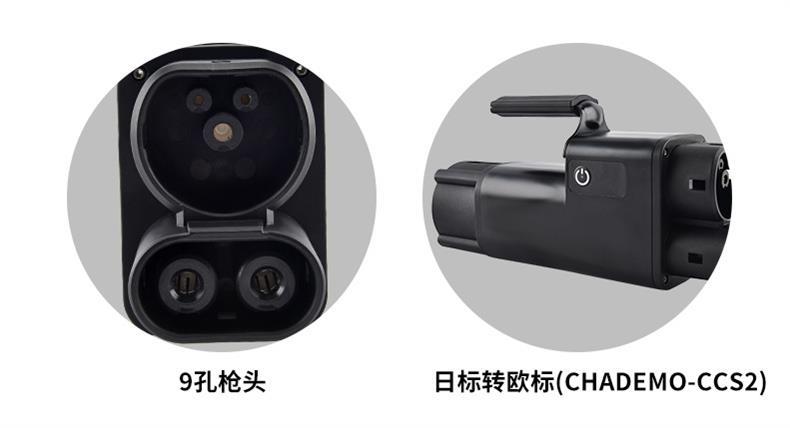CHA-CCS2 adapter for electric vehicle charging stations, converting Japanese to European standards for DC power