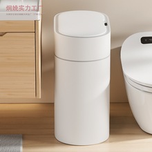 日本垃圾桶感应式智能电动卫生间厕所家用2024新款自动吸附卫生桶