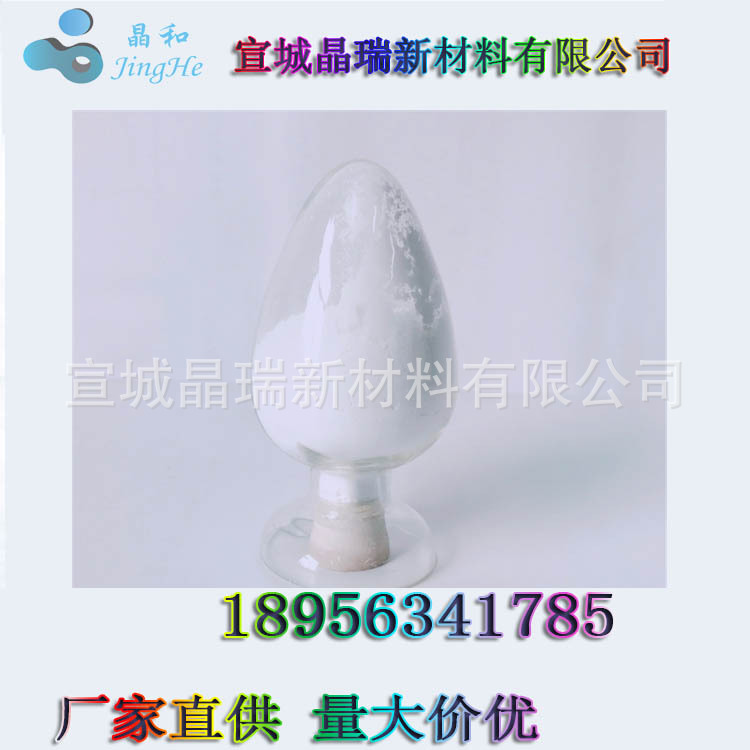 纳米银抗菌剂 纳米银系无机抗菌剂 二氧化钛载银 银含量2.0