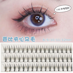 ��ѩ��űȊA�����ӷ���ë�޽Ӷ�ë���w��a��ͬ��ٽ�ë�zˮ���
