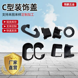 建筑护栏;塑料堵头;交通安全标识