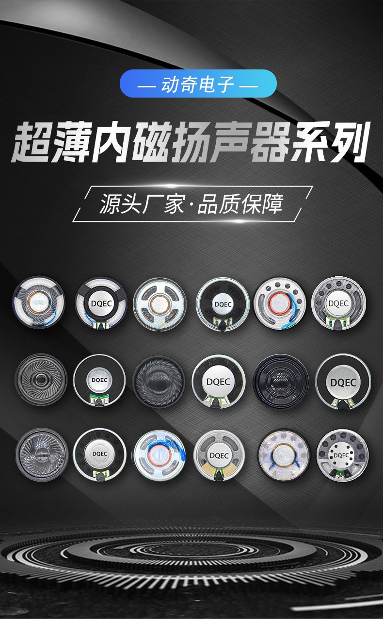 超薄?磁??器系列.jpg