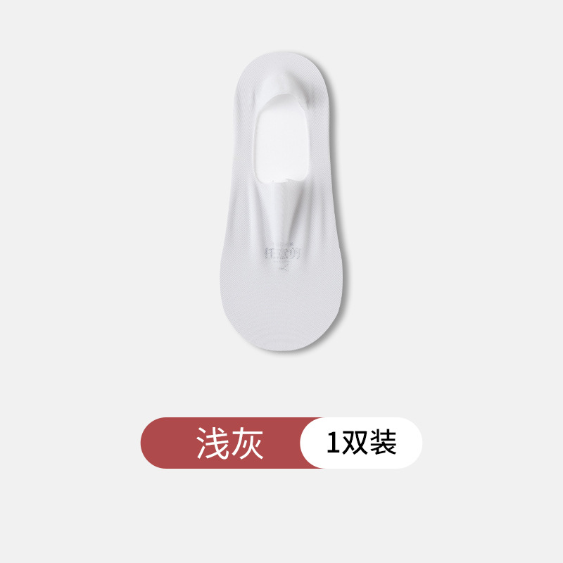 Calcetines de barco para mujeres antideslizantes de verano calcetines invisibles delgadas de seda de hielo mallas transpirables calcetines superficiales Zhuhai al por mayor