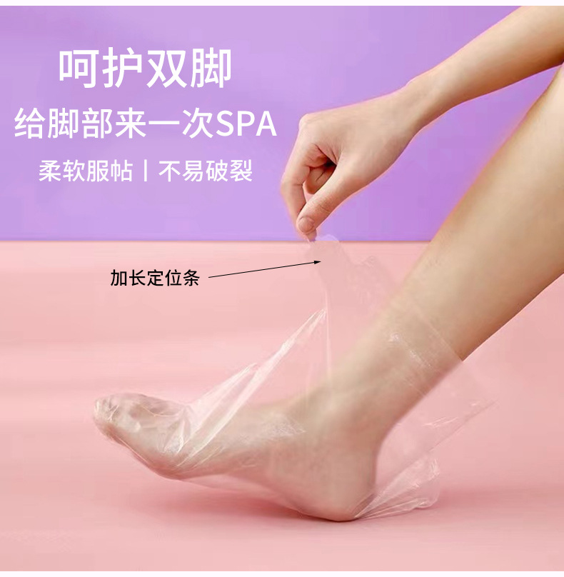 足膜详情_05.jpg