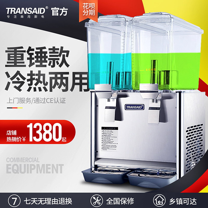 Factory Wholesale Ce Certified Beverage Machine Commercial Juice Machine Hot and Cold Dual-Temperature Cold Drink Machine Fully Automatic Milk Tea Soy Milk Machine