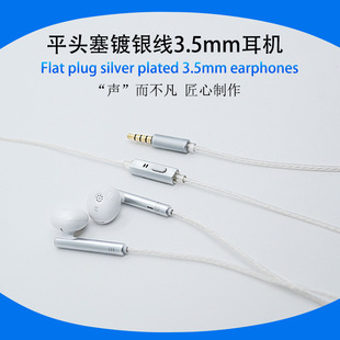 ƽ�^��������y�������ʽ3.5mm���CHIFI���|����ͨԒ������m