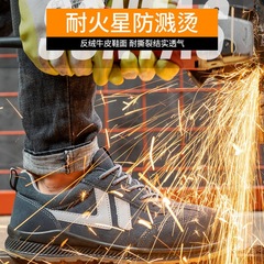 Electrician breathable insulating shoes anti-crushing and anti-puncture cowhide sole bottom protective work shoes electric welding splash-proof safety shoes 